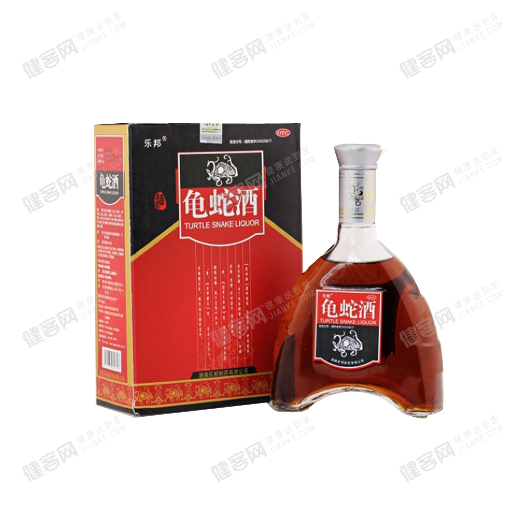 龟蛇酒(乐邦)