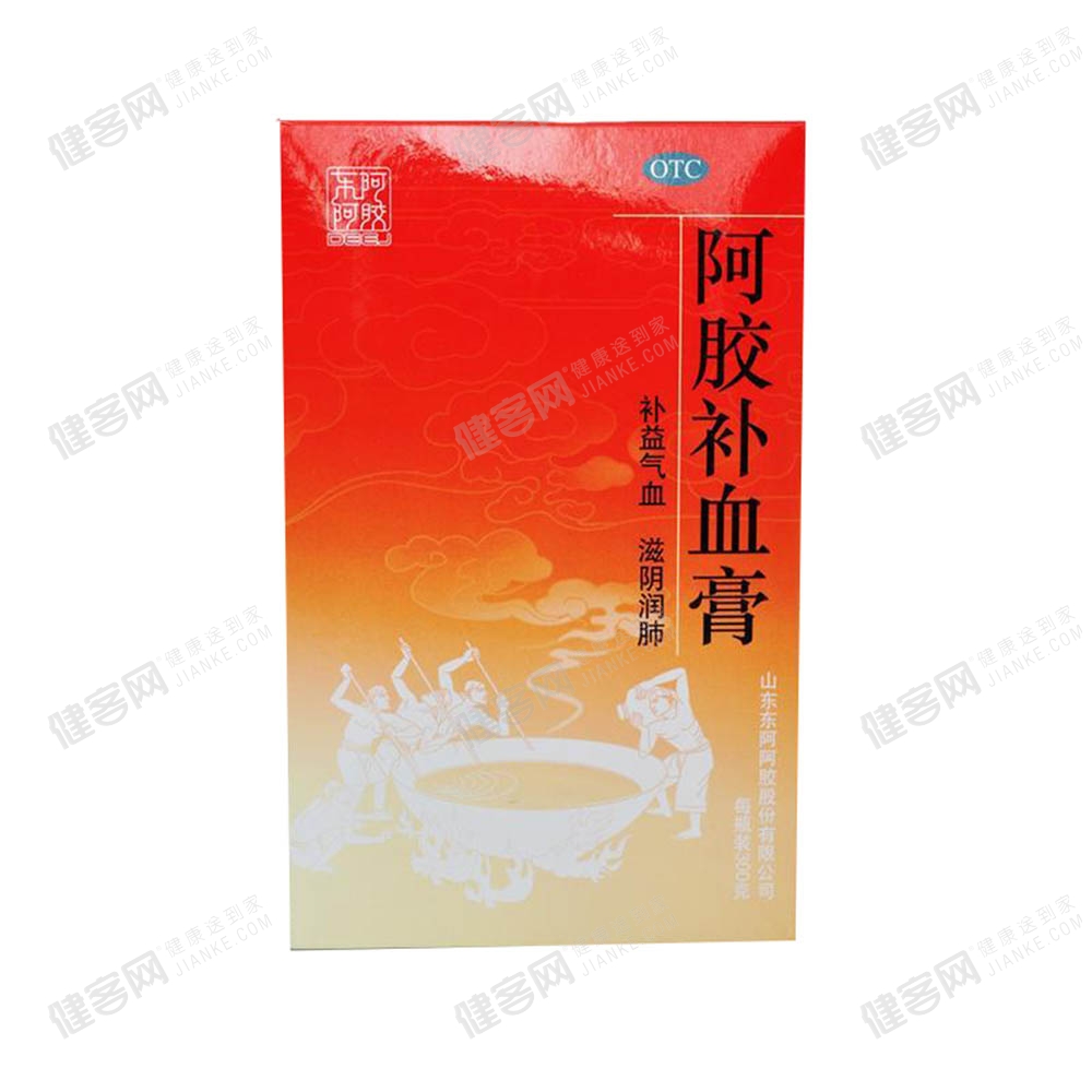 阿胶补血膏