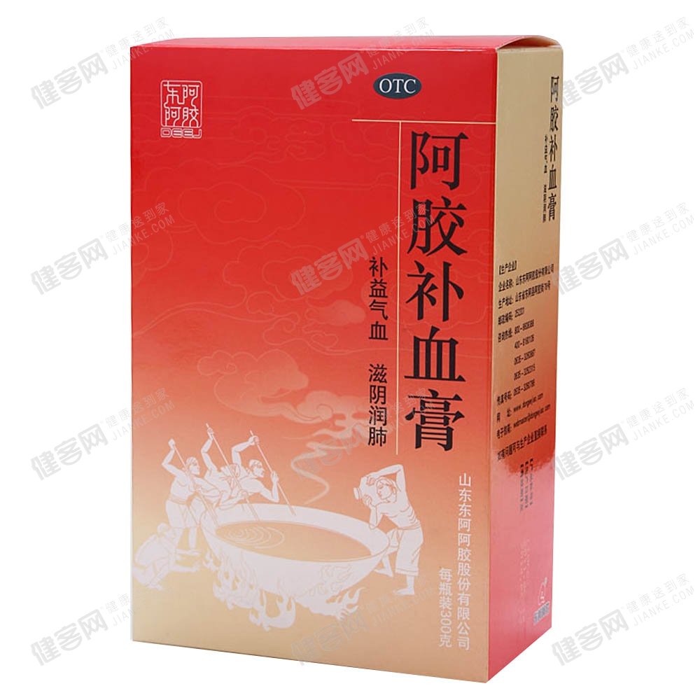阿胶补血膏