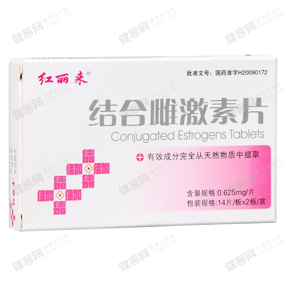 结合雌激素片