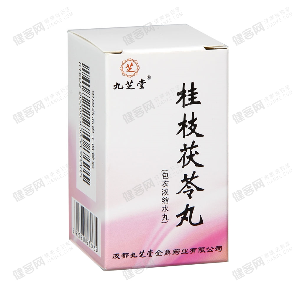 桂枝茯苓丸