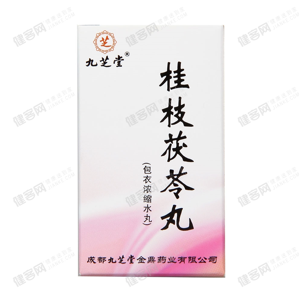 桂枝茯苓丸