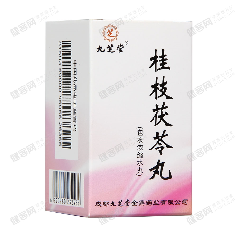 桂枝茯苓丸