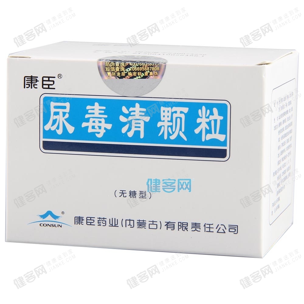 尿毒清颗粒(无糖型)