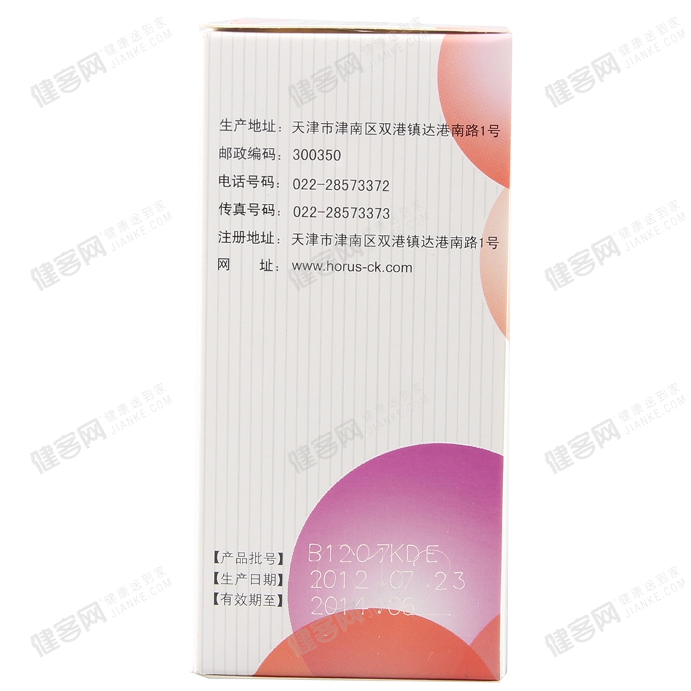 葆宫止血颗粒