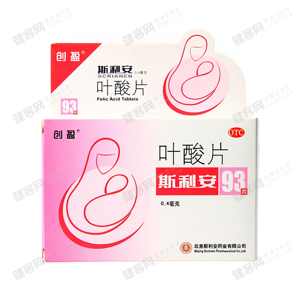 叶酸片(斯利安)