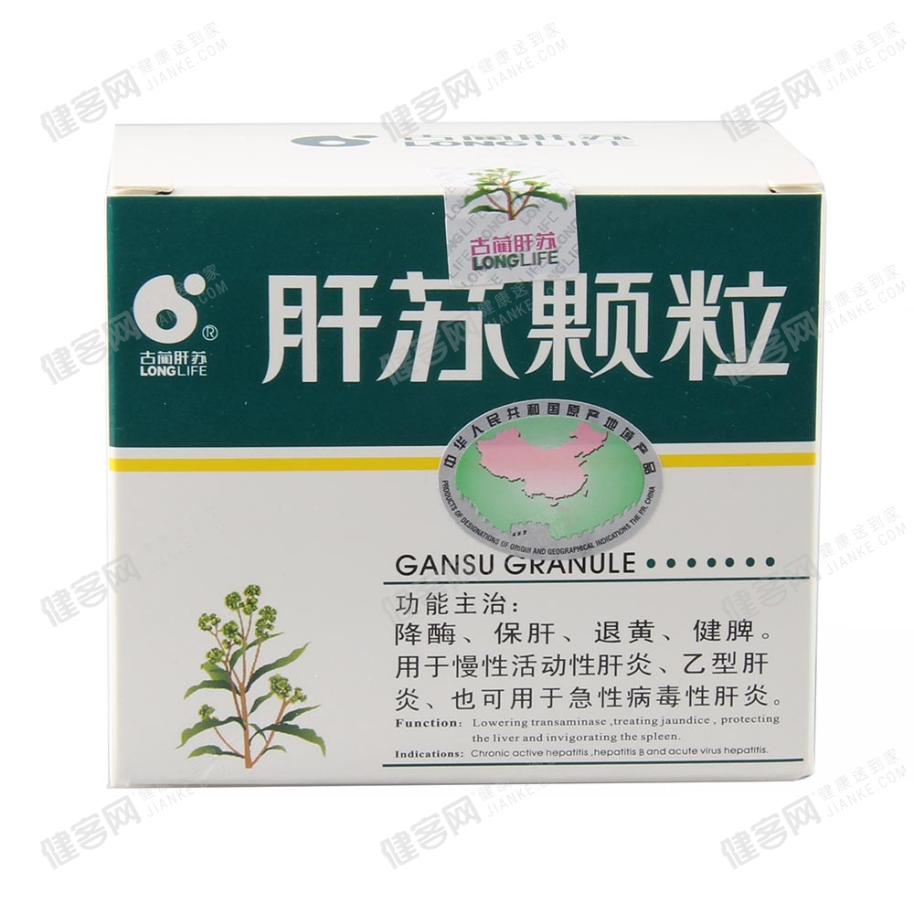 肝苏颗粒