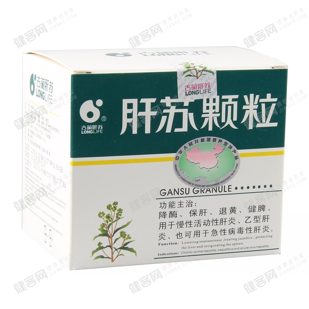 肝苏颗粒