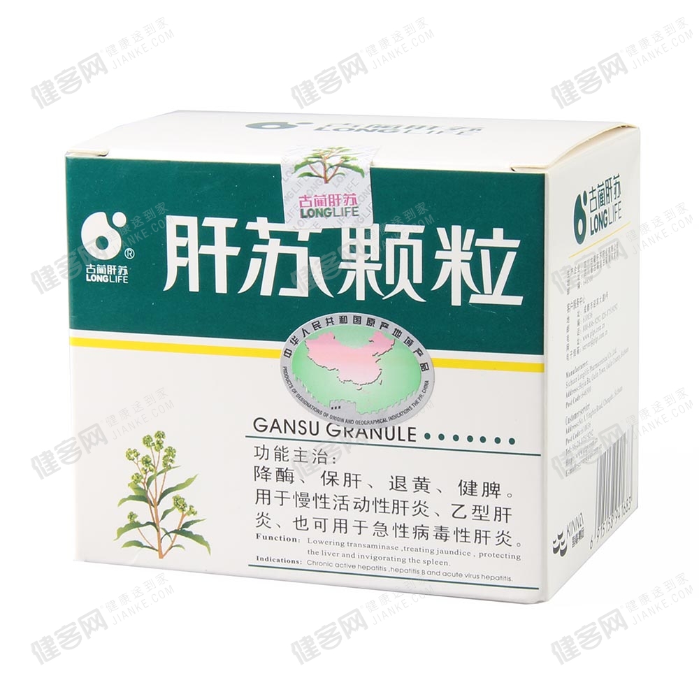 肝苏颗粒