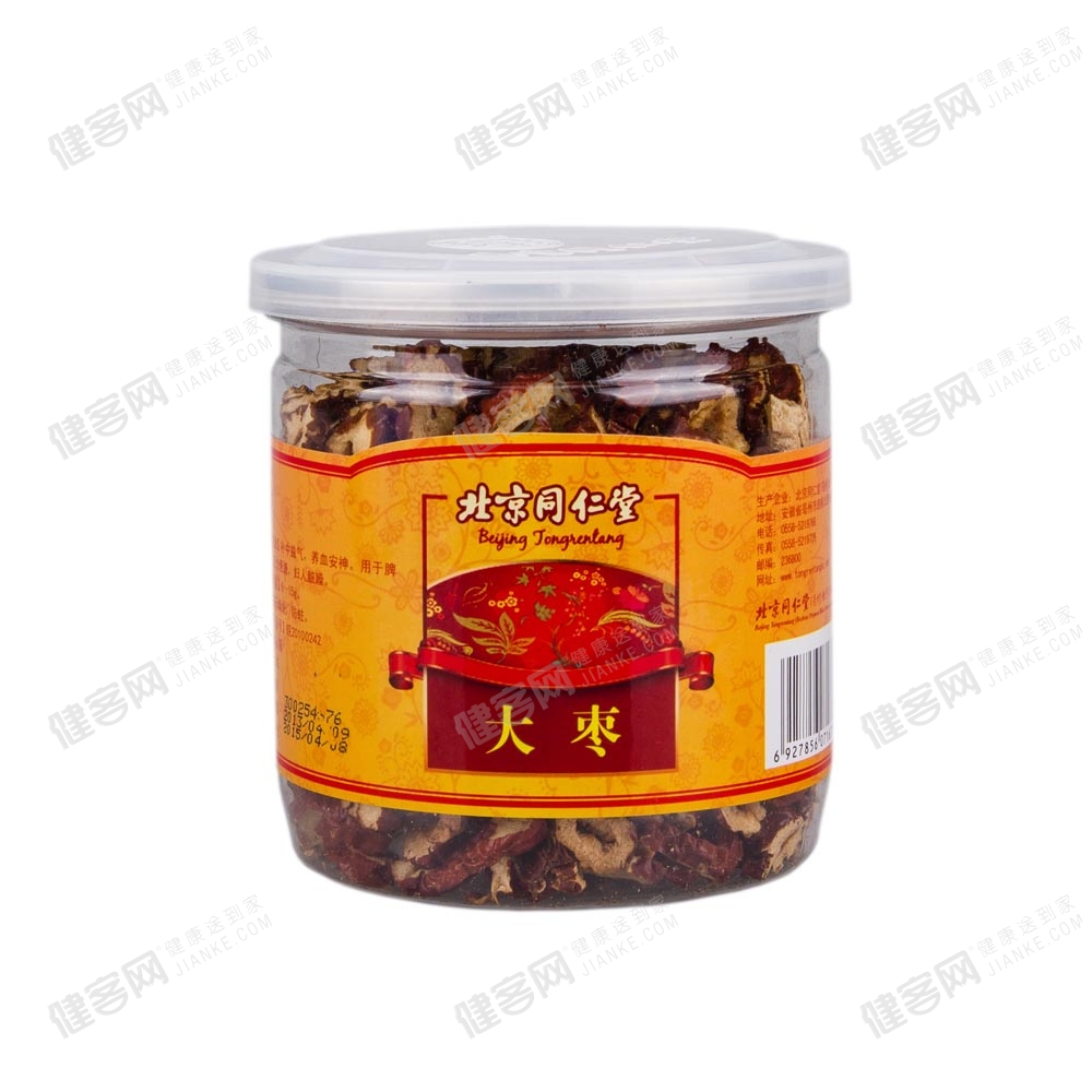 大枣(同仁堂)