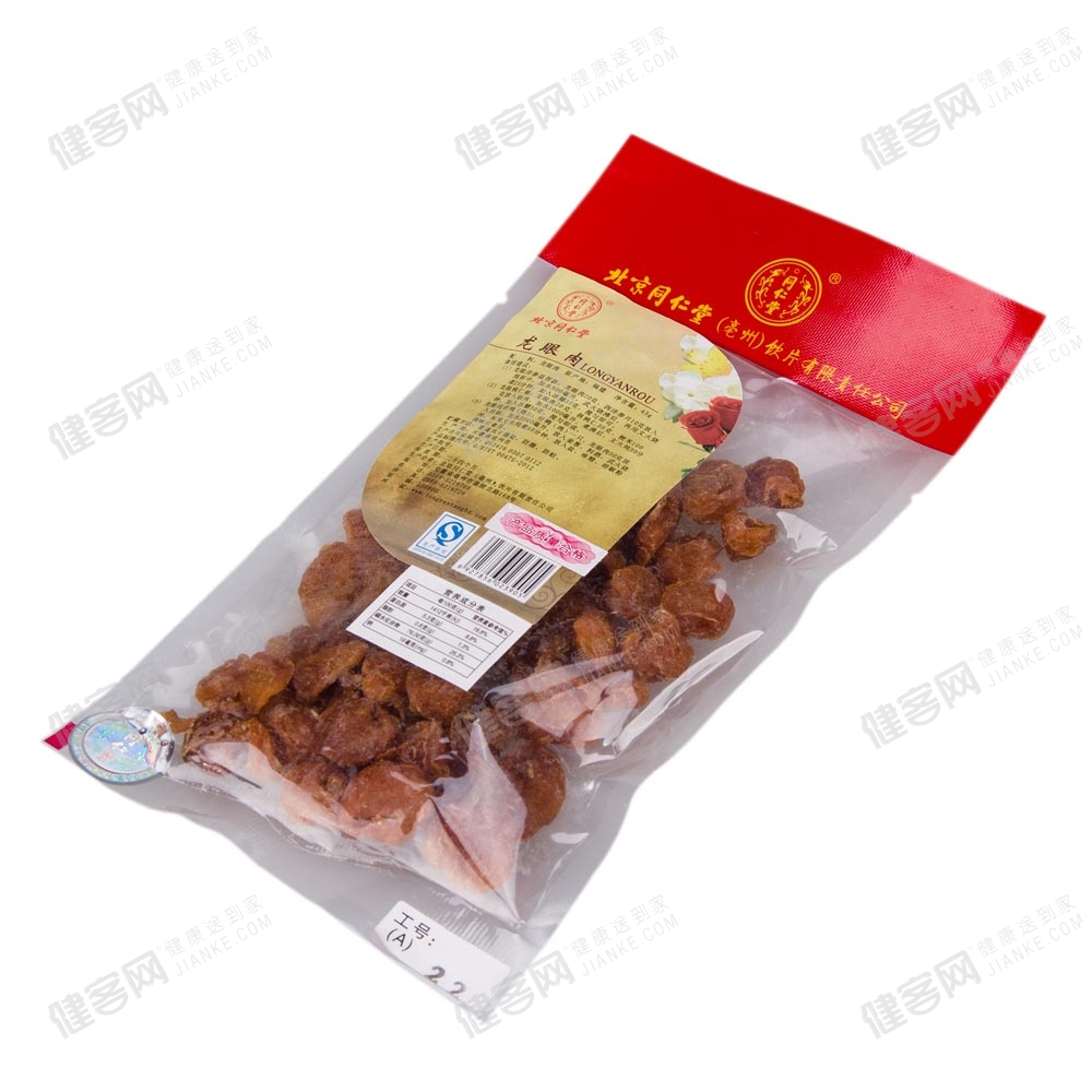 龙眼肉(同仁堂)