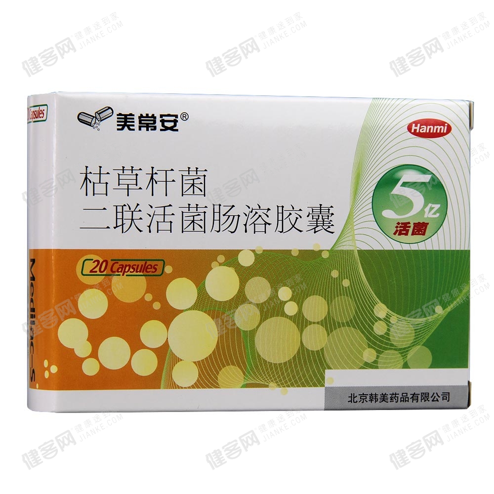 枯草杆菌二联活菌肠溶胶囊(美常安)