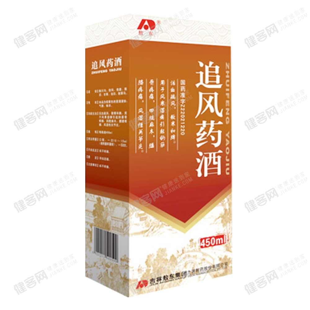 追风药酒(敖东)