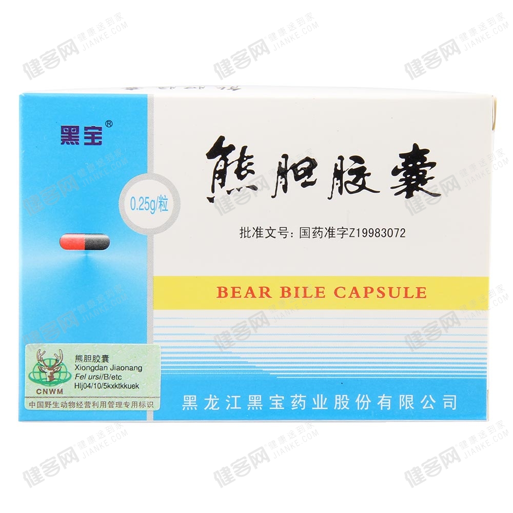 熊胆胶囊