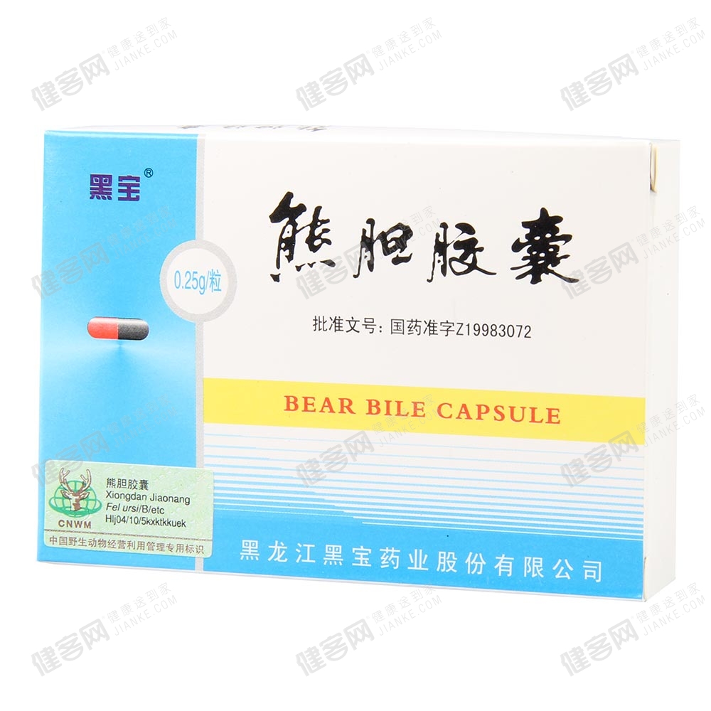 熊胆胶囊