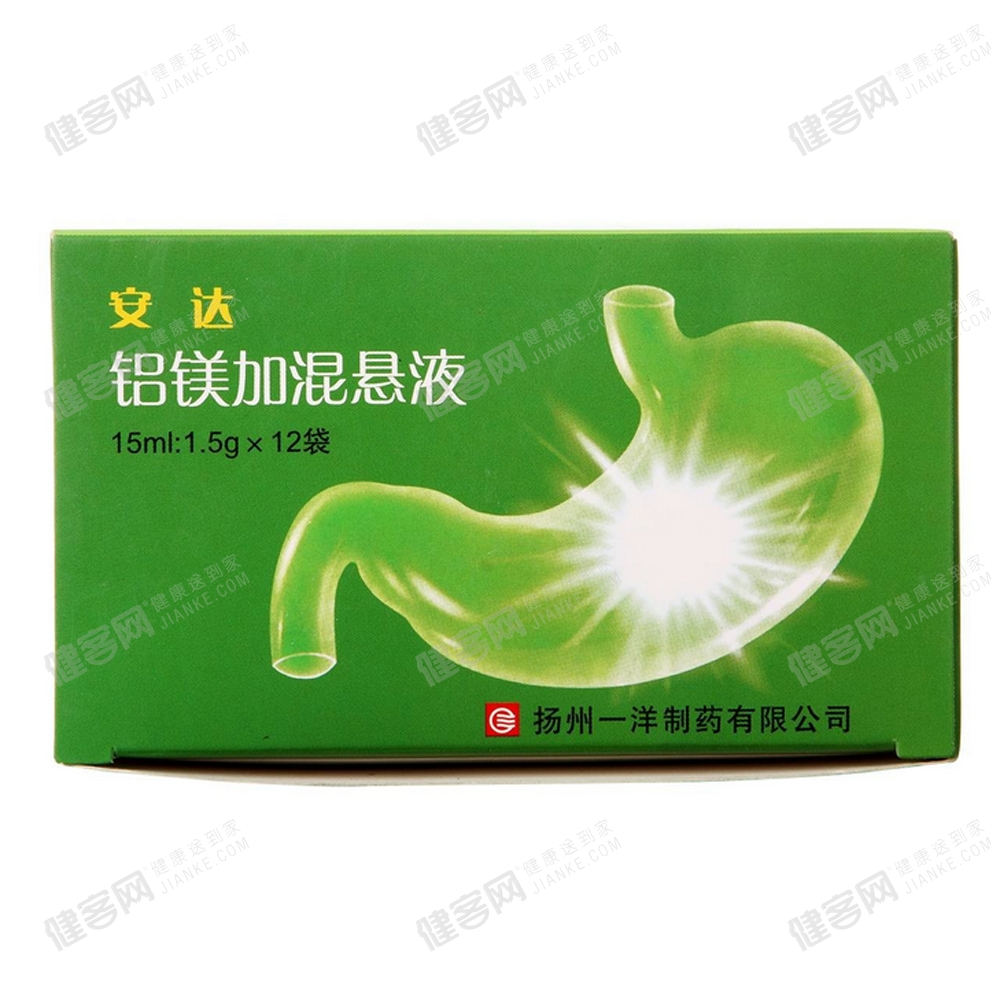 铝镁加混悬液（安达）