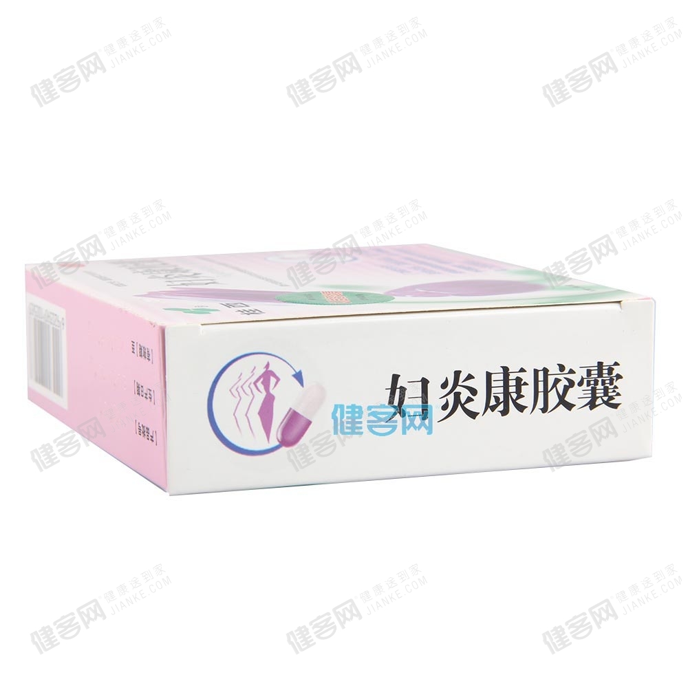 妇炎康胶囊