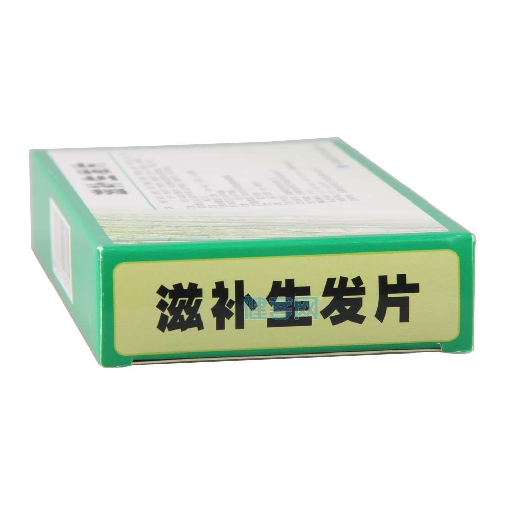 滋补生发片(银诺克)