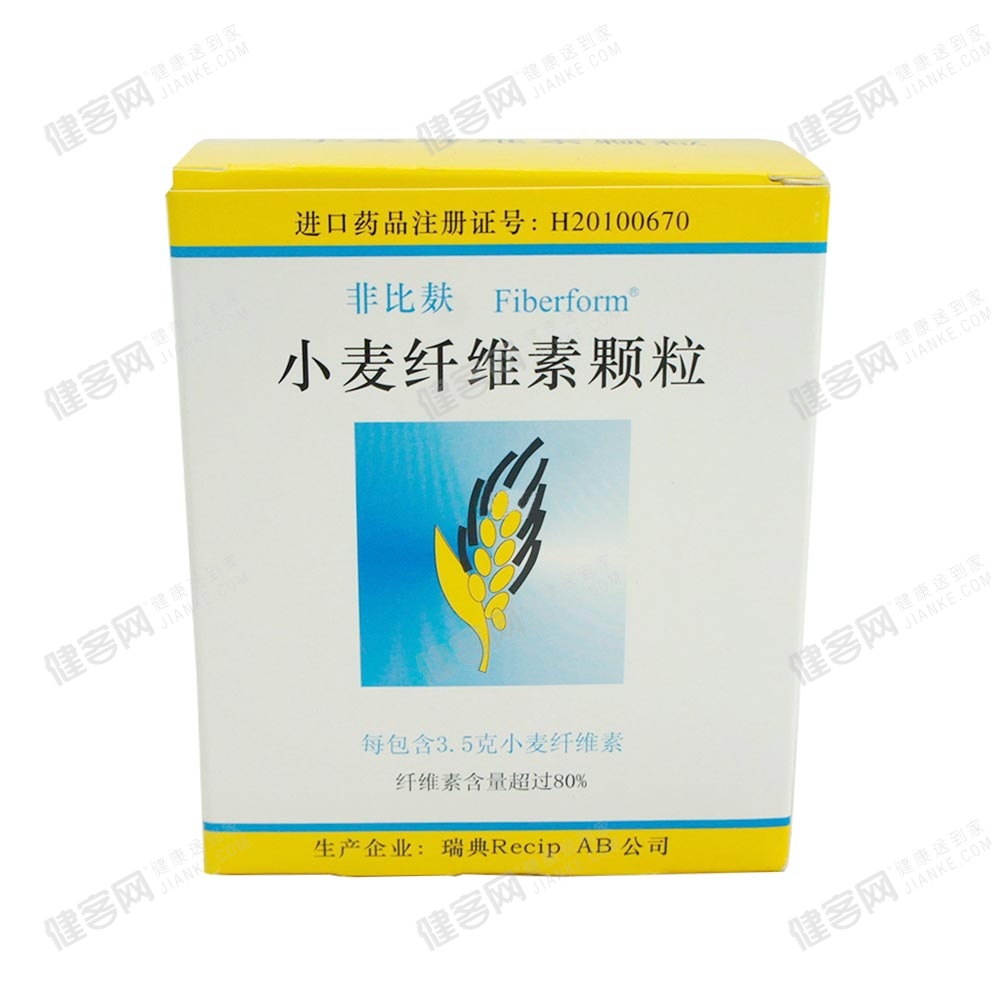 小麦纤维素颗粒(非比麸)