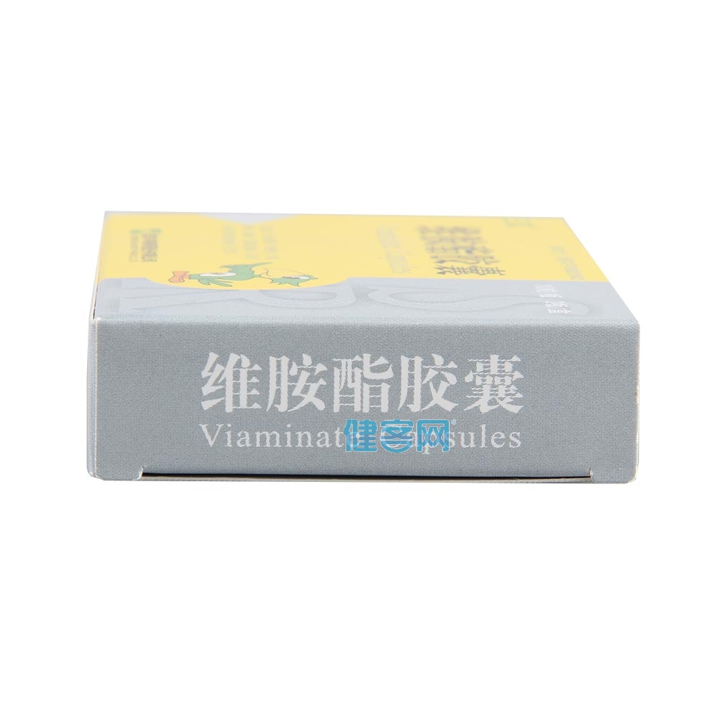 维胺酯胶囊