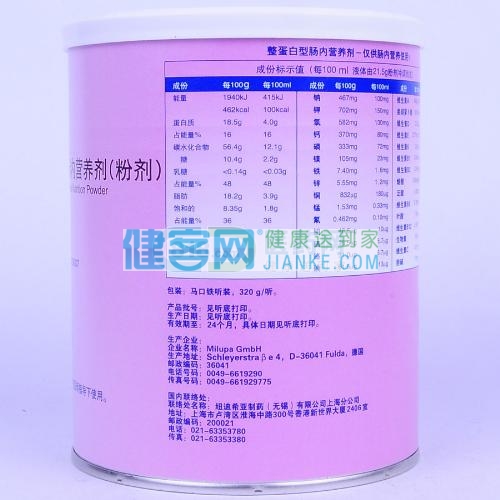 【能全素】 整蛋白型肠内营养剂 