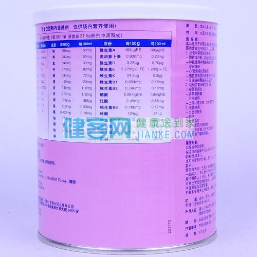 【能全素】 整蛋白型肠内营养剂 