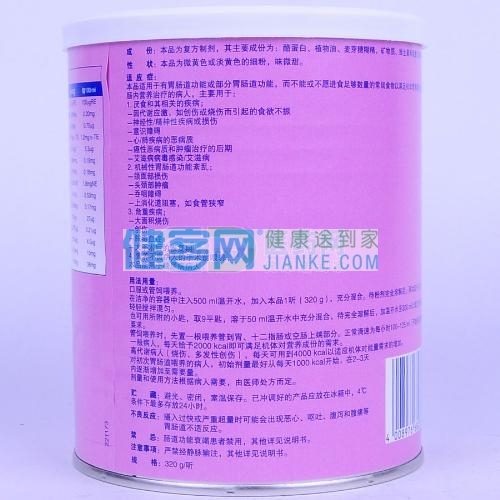 【能全素】 整蛋白型肠内营养剂 