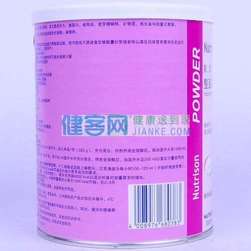 【能全素】 整蛋白型肠内营养剂 