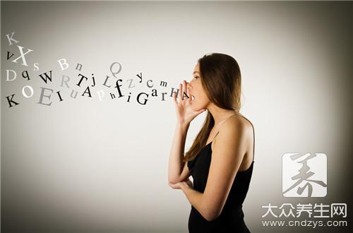 失语的偏方  