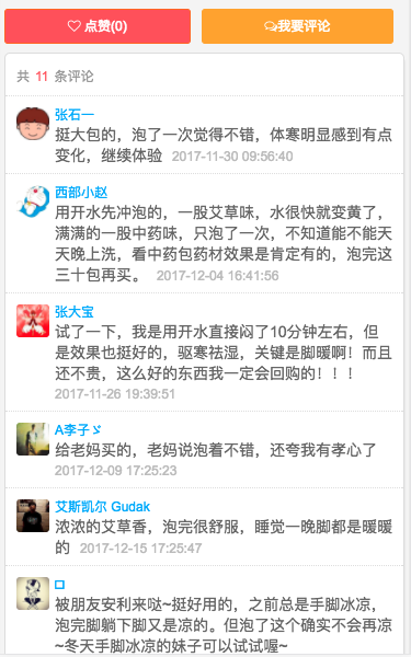 我用半个月的时间，每天坚持这样泡脚，成功逼出体内多年湿气